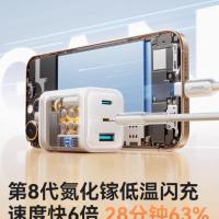 适用苹果充电器iPhone16手机14pro快充套装