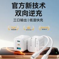 适用苹果充电器iPhone16手机14pro快充15套装13max数据线PD一套lightning三口插头typec双c口30W